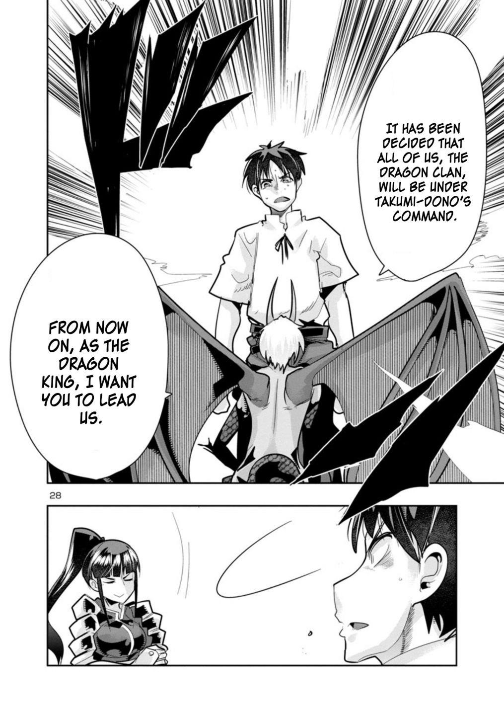 My disciple has become the strongest human before I knew it, and I, a master with no talent, was mistakenly recognized as the strongest in the universe beyond that Chapter 2.2 - Page 12 in English