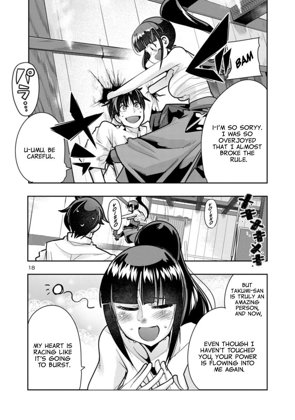 My disciple has become the strongest human before I knew it, and I, a master with no talent, was mistakenly recognized as the strongest in the universe beyond that Chapter 2.2 - Page 3 in English