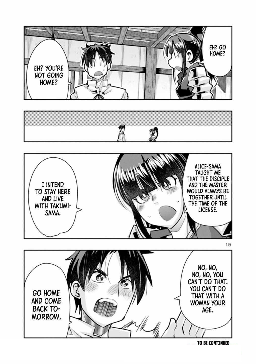 My disciple has become the strongest human before I knew it, and I, a master with no talent, was mistakenly recognized as the strongest in the universe beyond that Chapter 2 - Page 15 in English