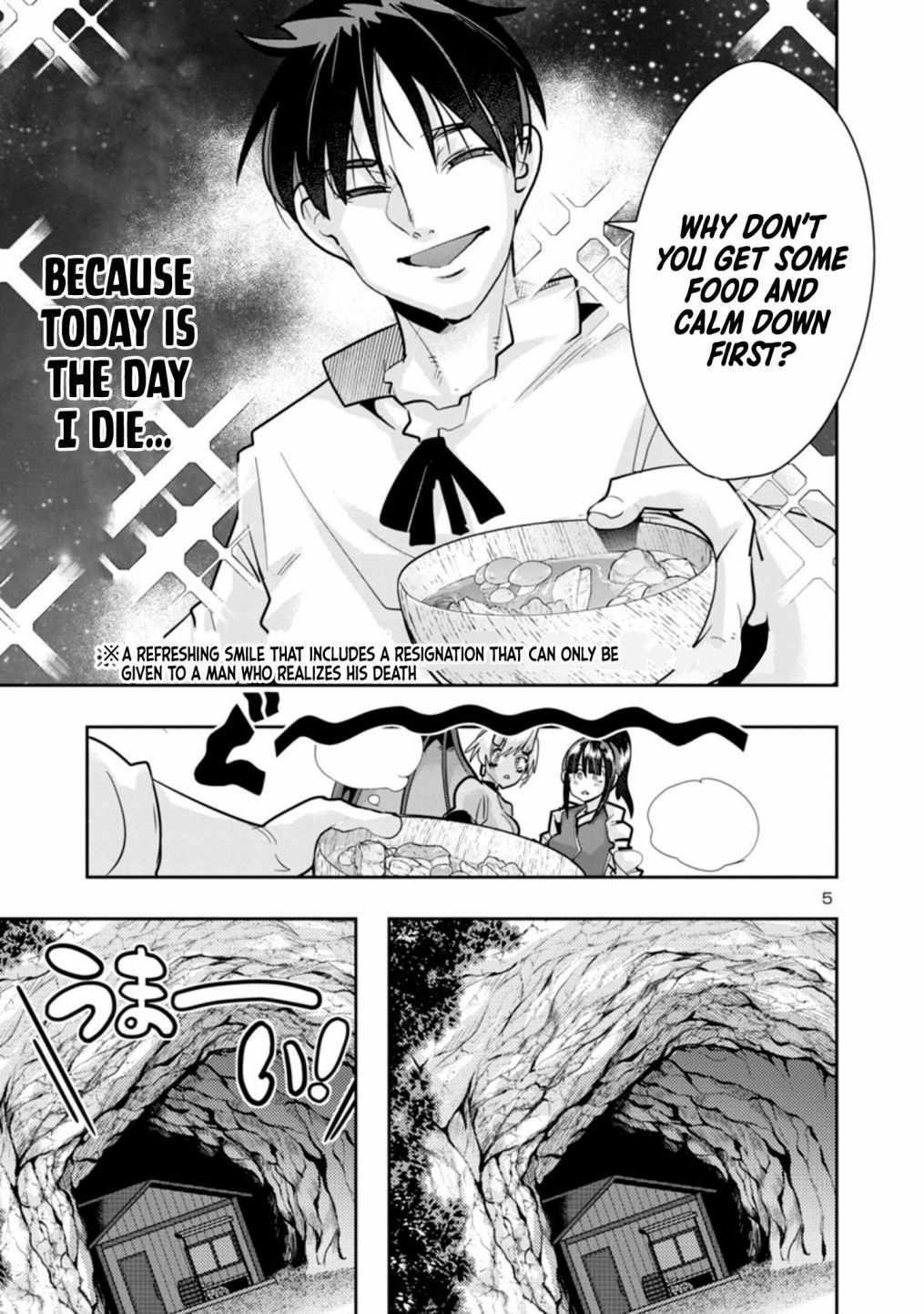 My disciple has become the strongest human before I knew it, and I, a master with no talent, was mistakenly recognized as the strongest in the universe beyond that Chapter 2 - Page 5 in English