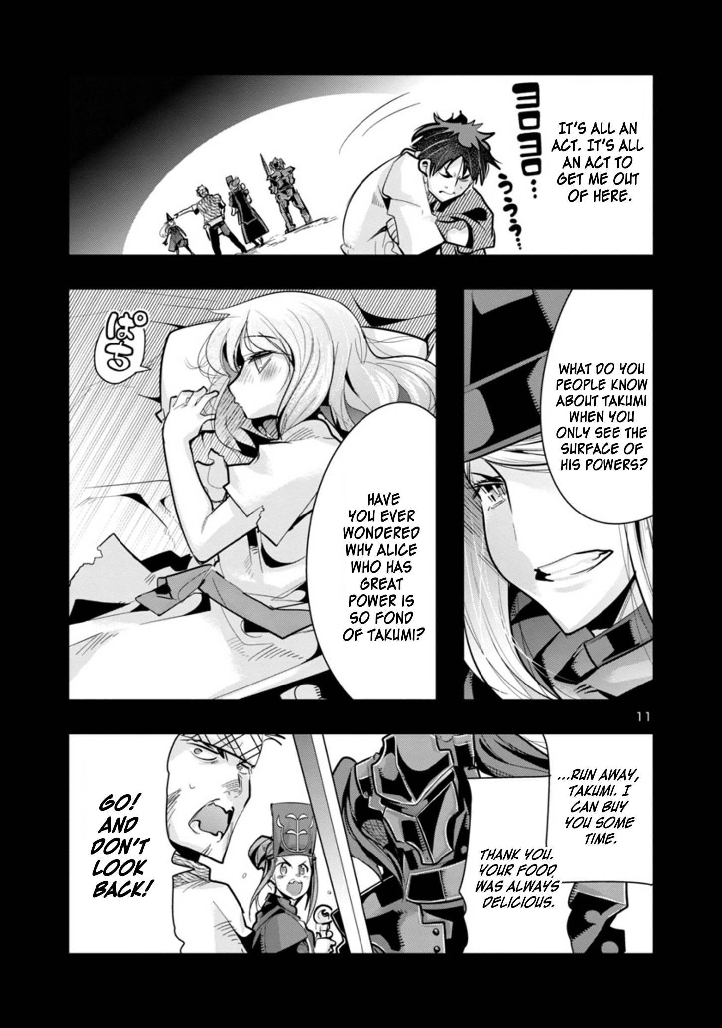 My disciple has become the strongest human before I knew it, and I, a master with no talent, was mistakenly recognized as the strongest in the universe beyond that Chapter 3.1 - Page 11 in English