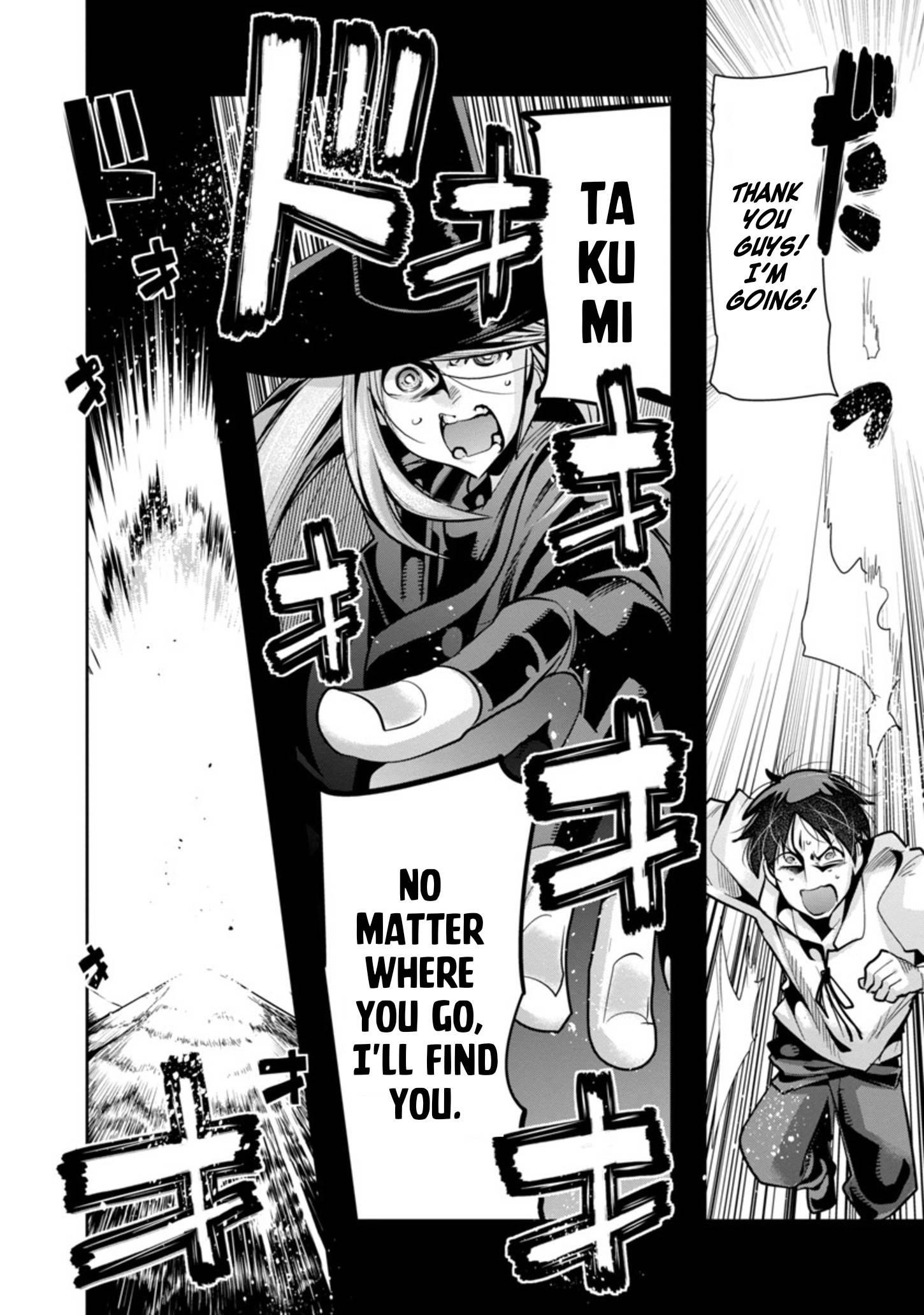 My disciple has become the strongest human before I knew it, and I, a master with no talent, was mistakenly recognized as the strongest in the universe beyond that Chapter 3.1 - Page 13 in English