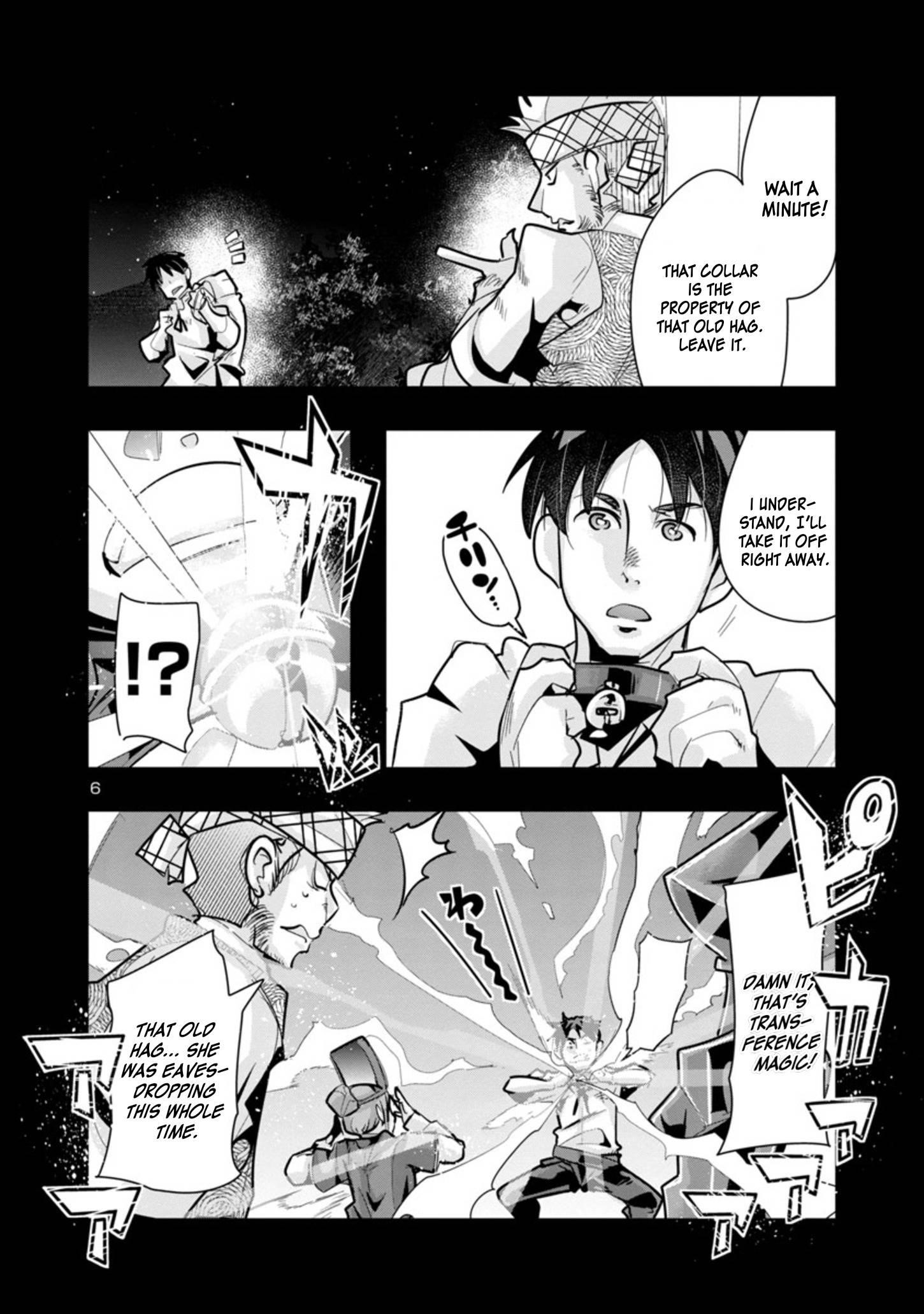 My disciple has become the strongest human before I knew it, and I, a master with no talent, was mistakenly recognized as the strongest in the universe beyond that Chapter 3.1 - Page 6 in English