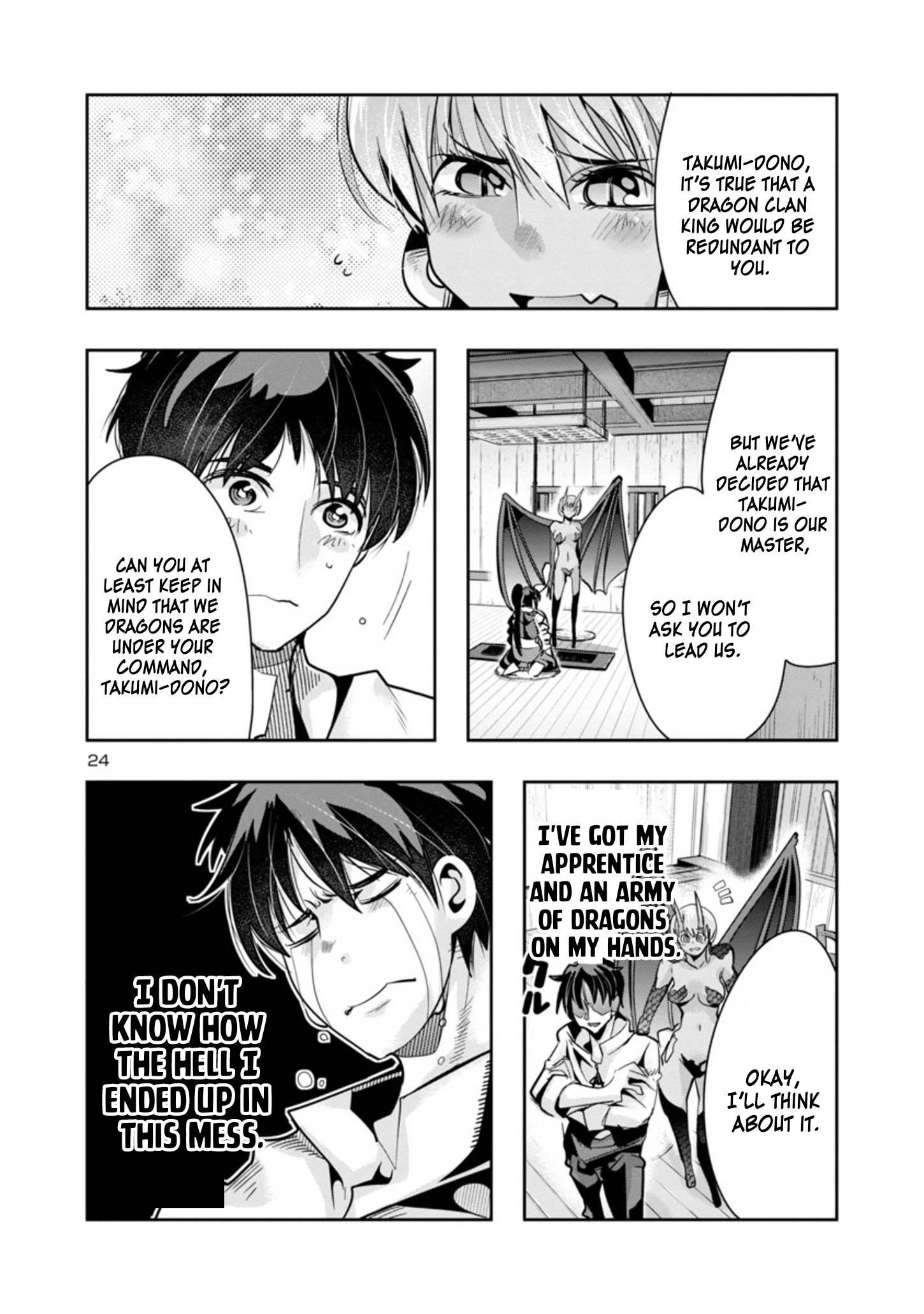My disciple has become the strongest human before I knew it, and I, a master with no talent, was mistakenly recognized as the strongest in the universe beyond that Chapter 3.2 - Page 11 in English