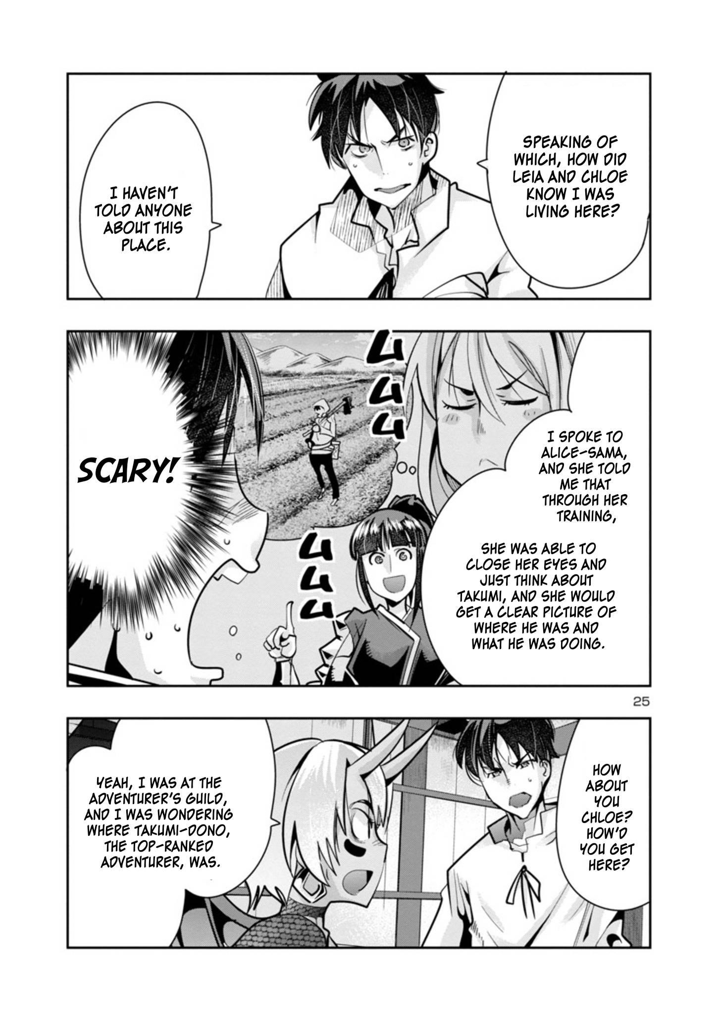 My disciple has become the strongest human before I knew it, and I, a master with no talent, was mistakenly recognized as the strongest in the universe beyond that Chapter 3.2 - Page 12 in English