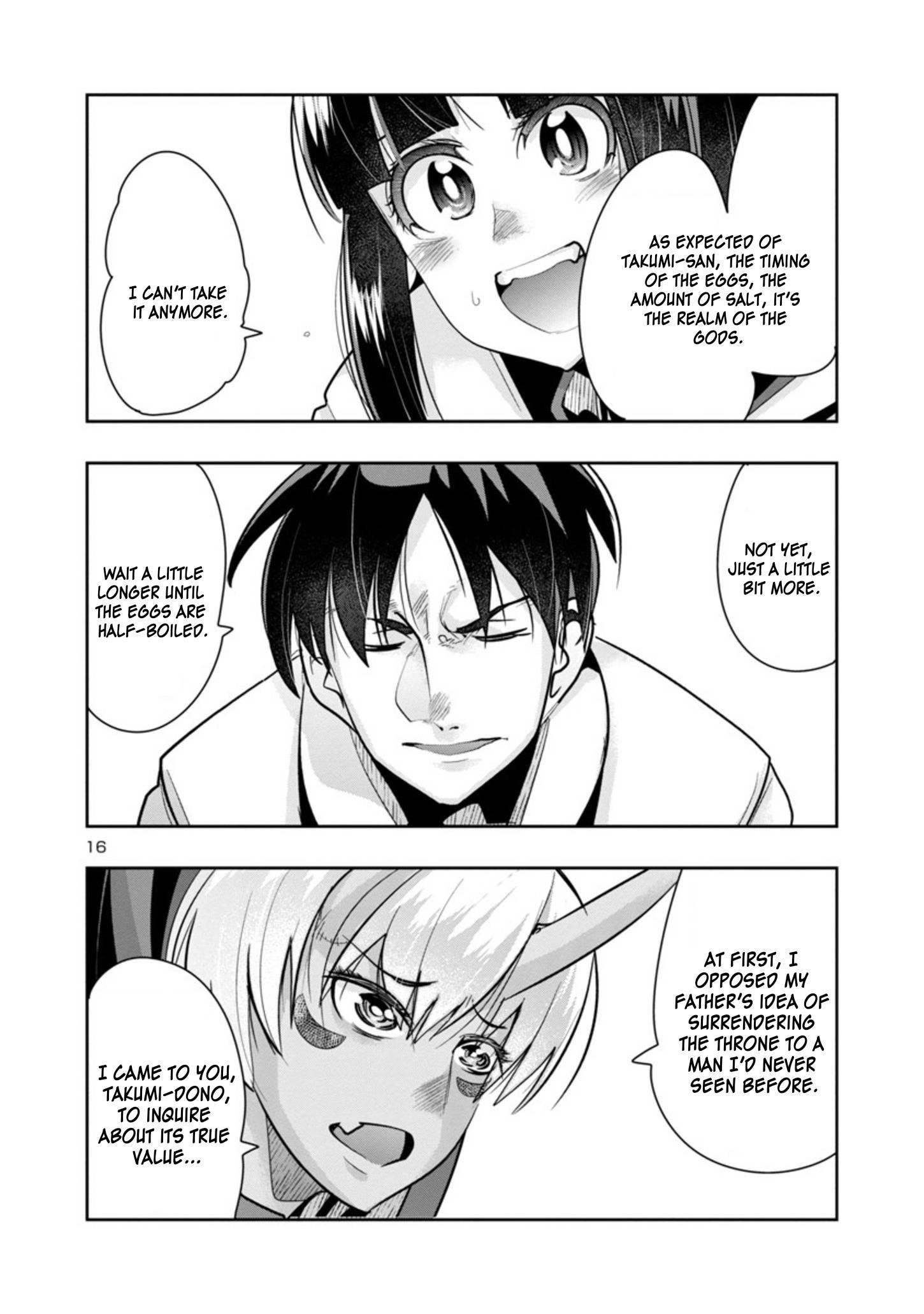 My disciple has become the strongest human before I knew it, and I, a master with no talent, was mistakenly recognized as the strongest in the universe beyond that Chapter 3.2 - Page 3 in English