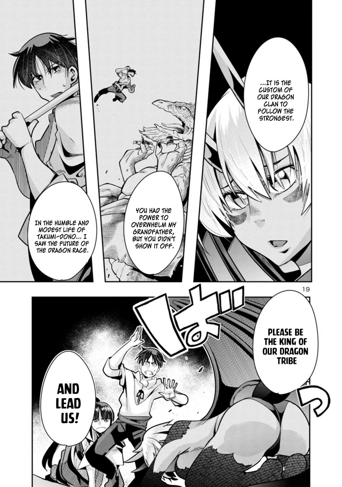 My disciple has become the strongest human before I knew it, and I, a master with no talent, was mistakenly recognized as the strongest in the universe beyond that Chapter 3.2 - Page 6 in English