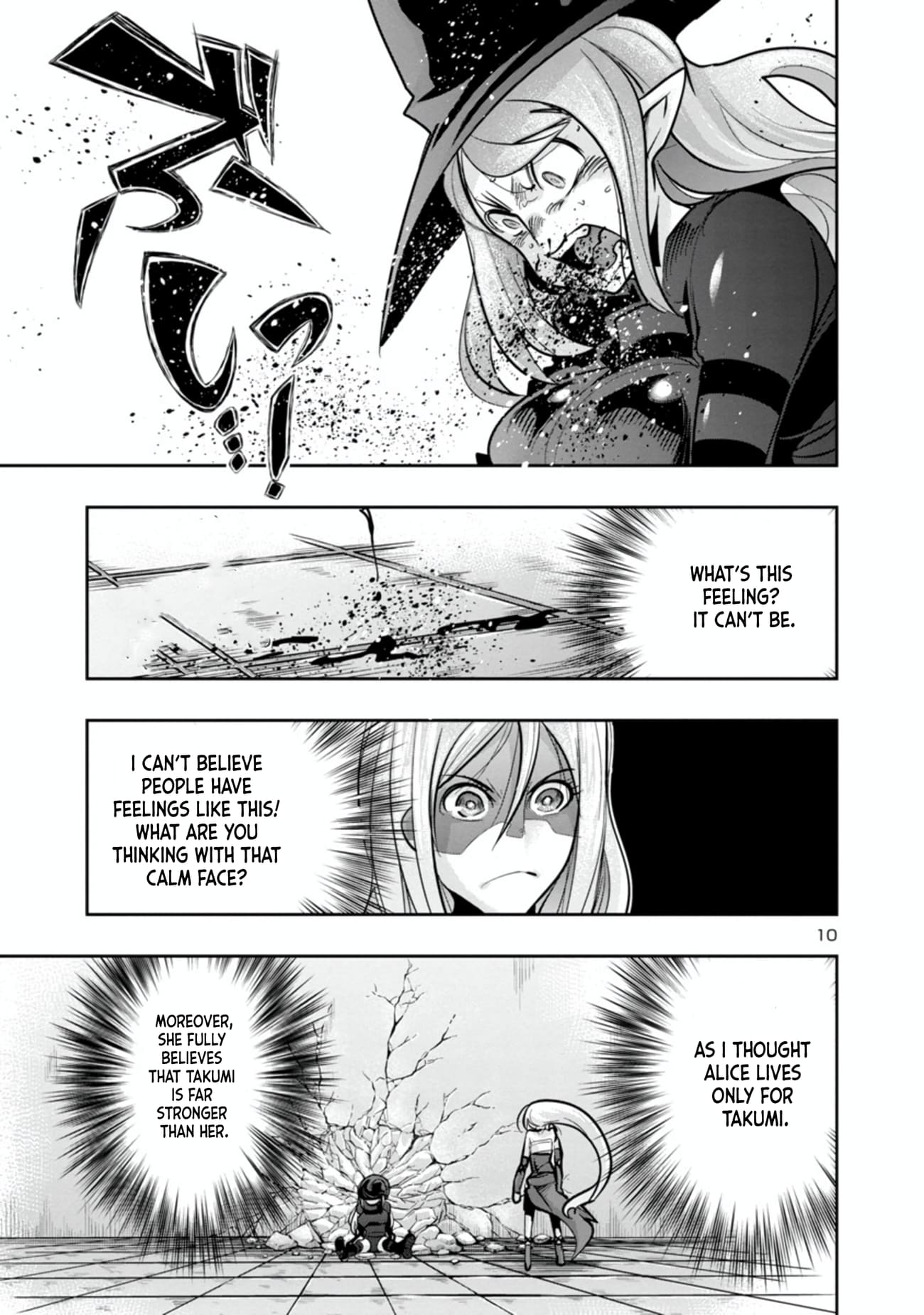 My disciple has become the strongest human before I knew it, and I, a master with no talent, was mistakenly recognized as the strongest in the universe beyond that Chapter 4.5 - Page 11 in English
