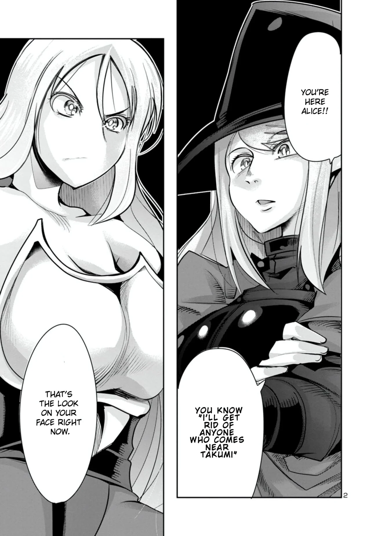 My disciple has become the strongest human before I knew it, and I, a master with no talent, was mistakenly recognized as the strongest in the universe beyond that Chapter 4.5 - Page 3 in English