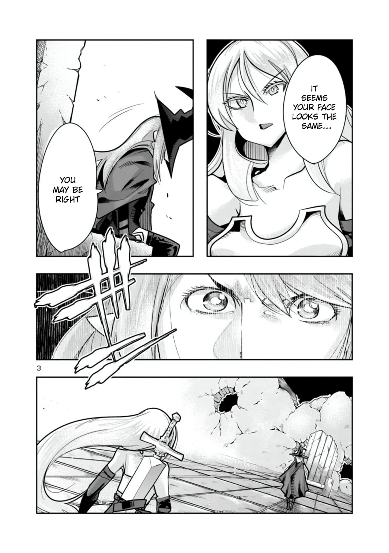 My disciple has become the strongest human before I knew it, and I, a master with no talent, was mistakenly recognized as the strongest in the universe beyond that Chapter 4.5 - Page 4 in English
