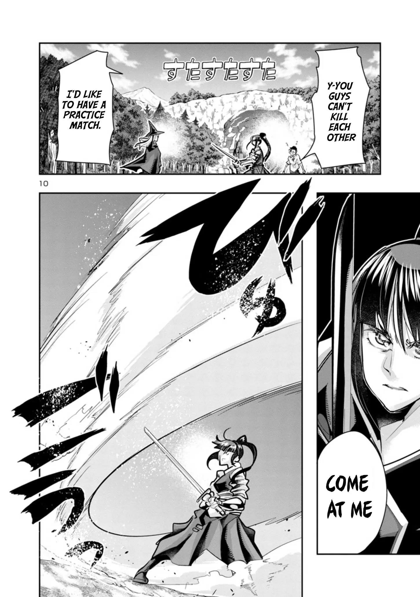 My disciple has become the strongest human before I knew it, and I, a master with no talent, was mistakenly recognized as the strongest in the universe beyond that Chapter 4 - Page 10 in English