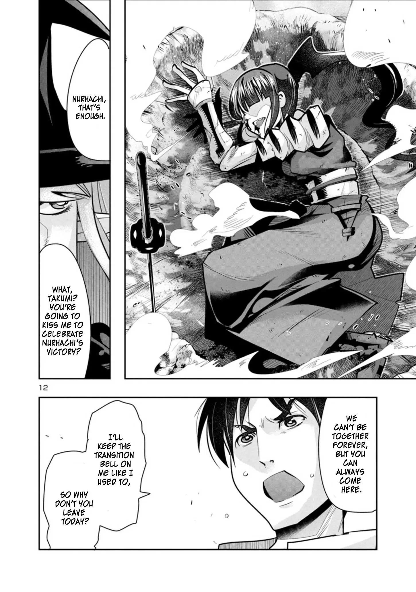 My disciple has become the strongest human before I knew it, and I, a master with no talent, was mistakenly recognized as the strongest in the universe beyond that Chapter 4 - Page 12 in English