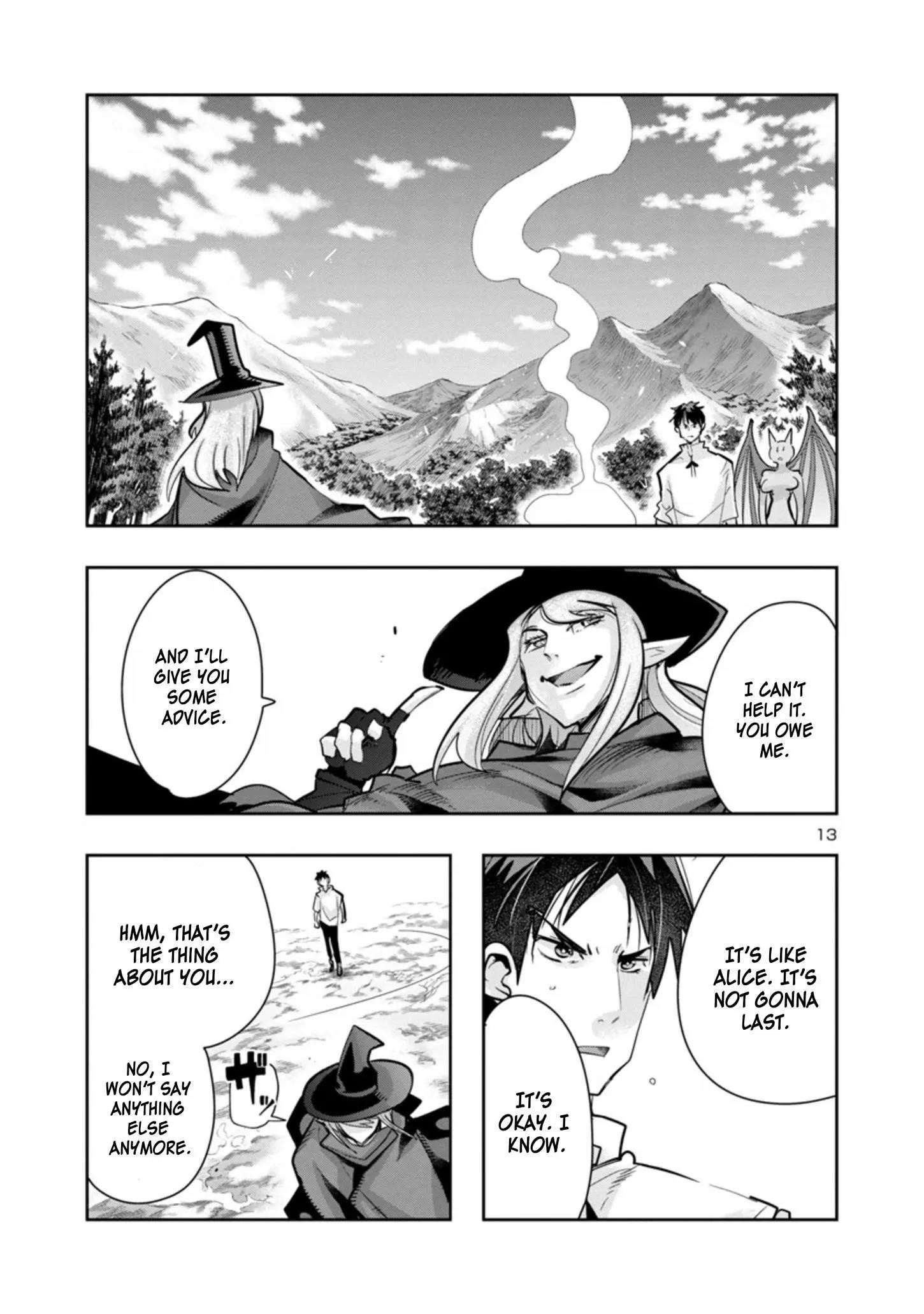 My disciple has become the strongest human before I knew it, and I, a master with no talent, was mistakenly recognized as the strongest in the universe beyond that Chapter 4 - Page 13 in English