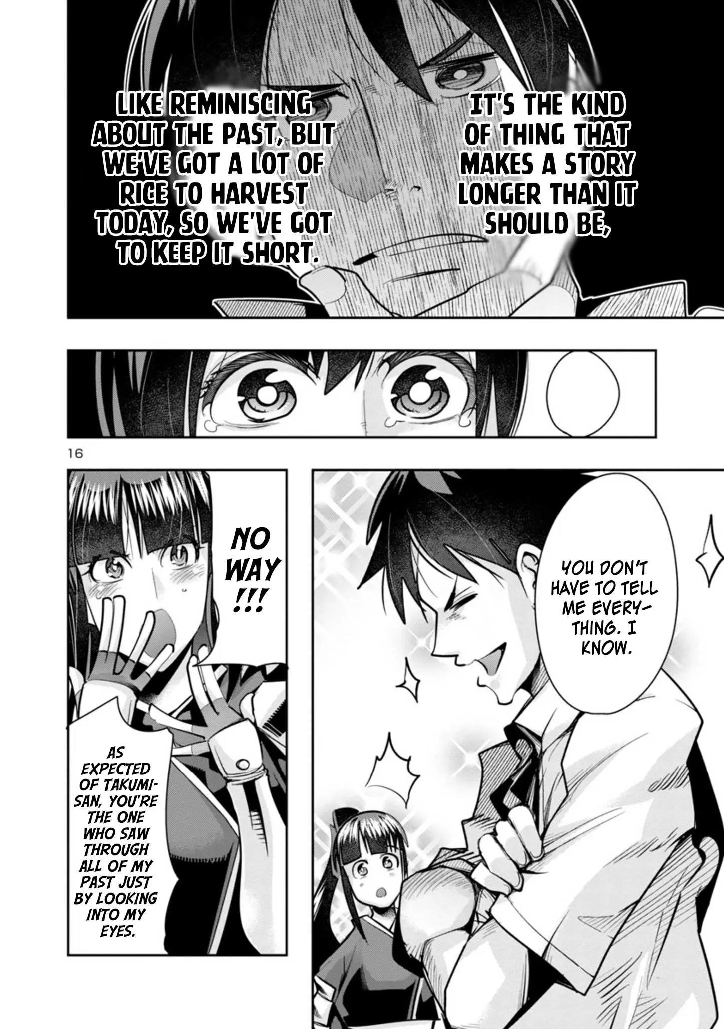 My disciple has become the strongest human before I knew it, and I, a master with no talent, was mistakenly recognized as the strongest in the universe beyond that Chapter 4 - Page 16 in English