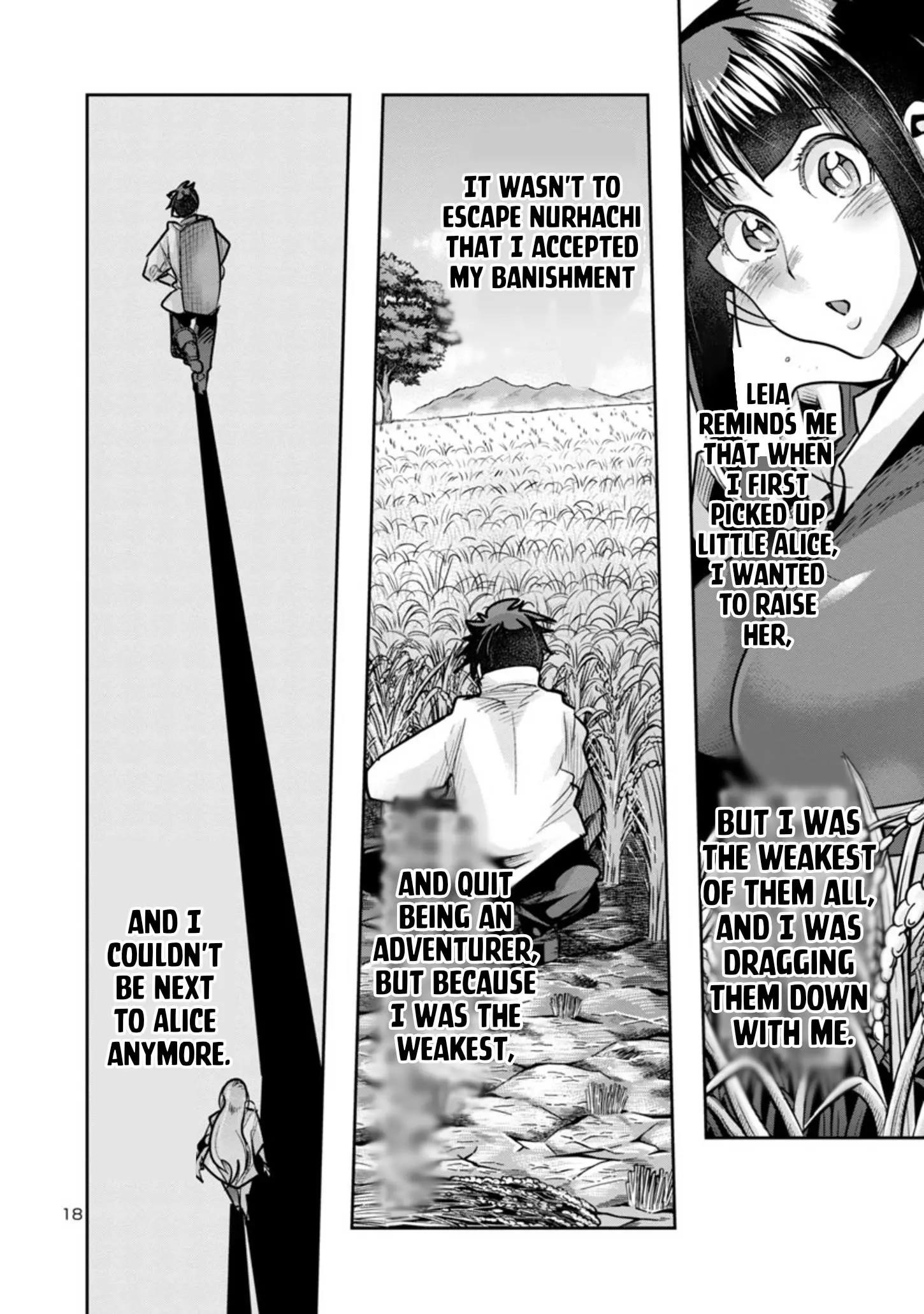 My disciple has become the strongest human before I knew it, and I, a master with no talent, was mistakenly recognized as the strongest in the universe beyond that Chapter 4 - Page 18 in English