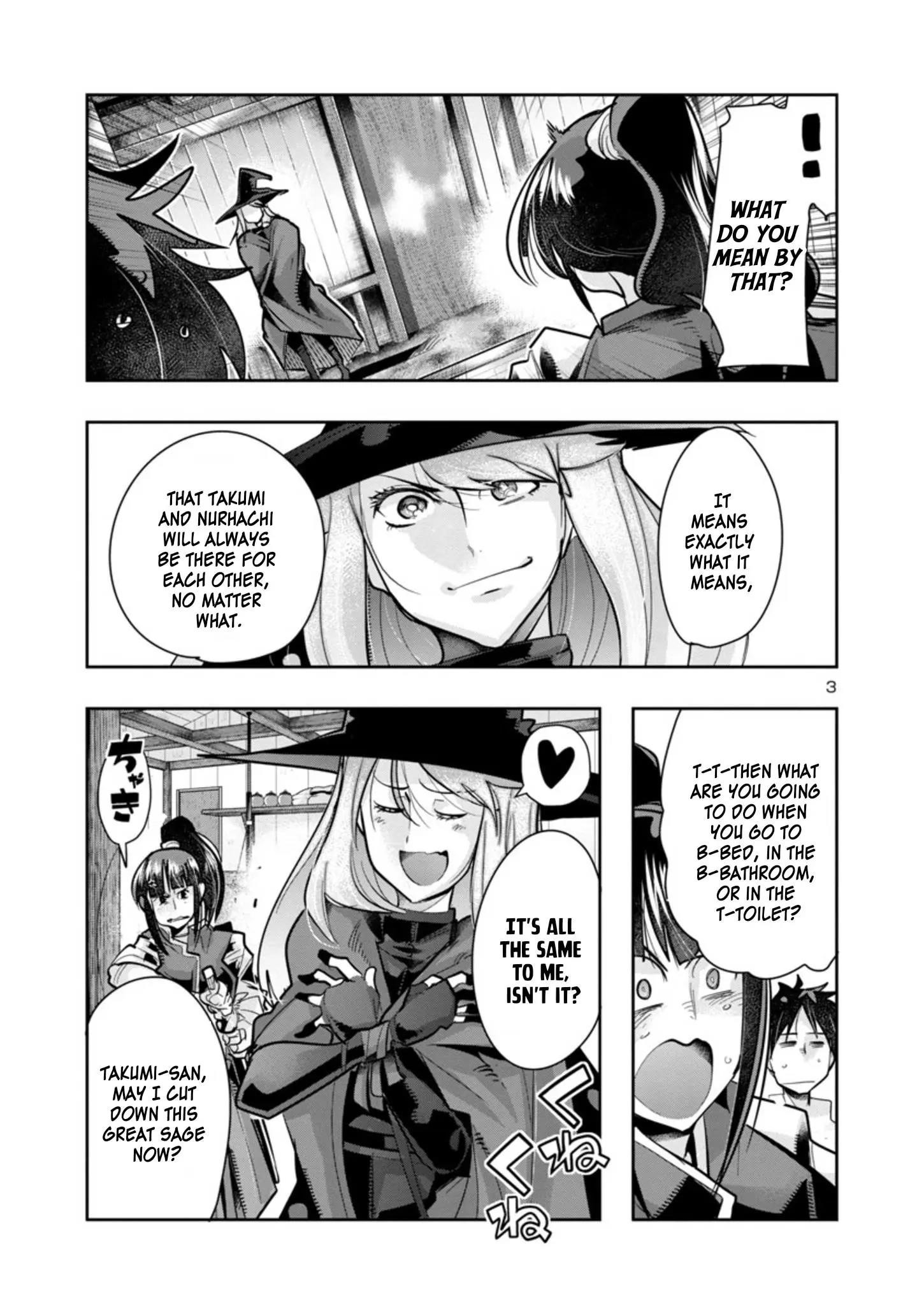 My disciple has become the strongest human before I knew it, and I, a master with no talent, was mistakenly recognized as the strongest in the universe beyond that Chapter 4 - Page 3 in English