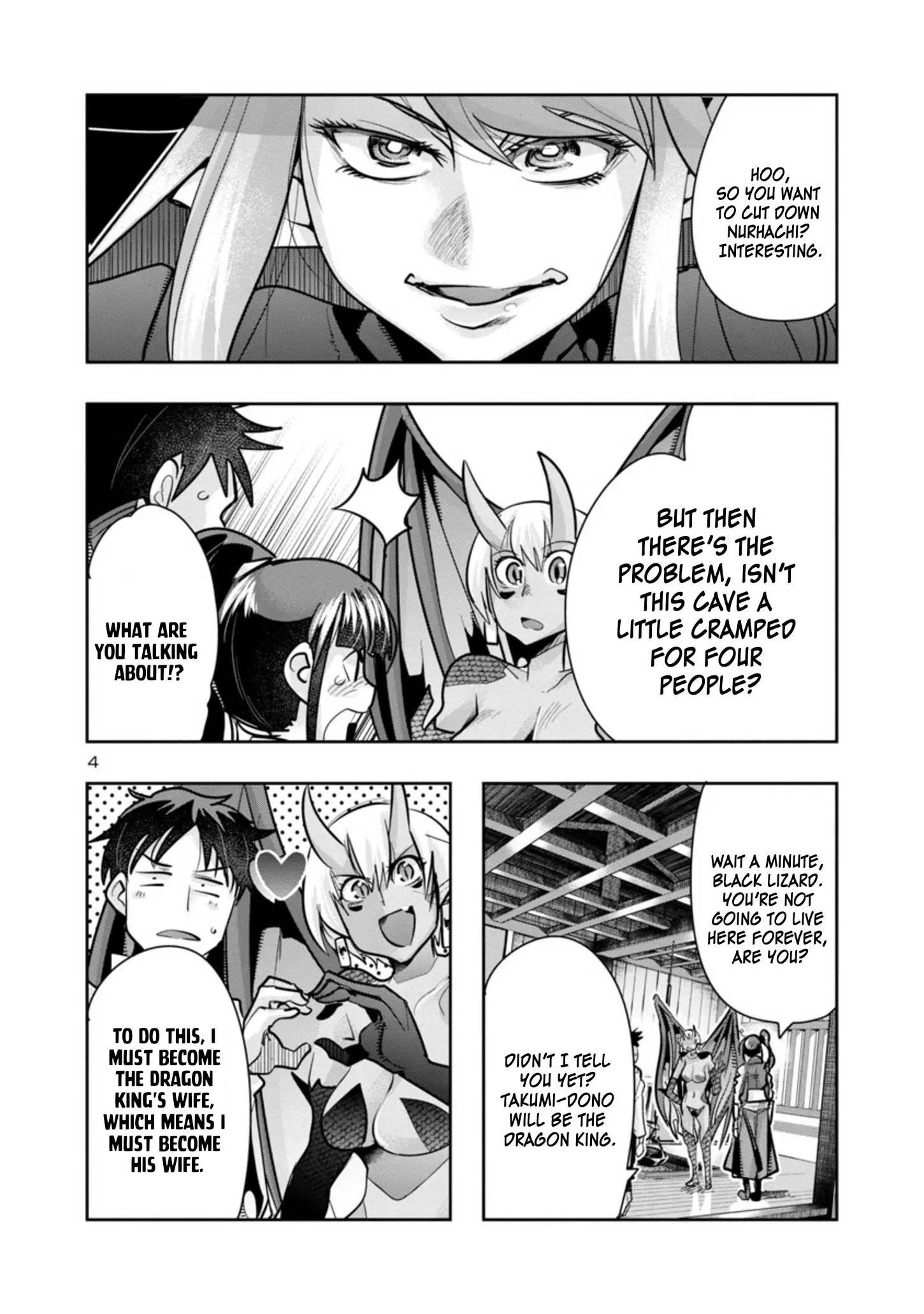 My disciple has become the strongest human before I knew it, and I, a master with no talent, was mistakenly recognized as the strongest in the universe beyond that Chapter 4 - Page 4 in English