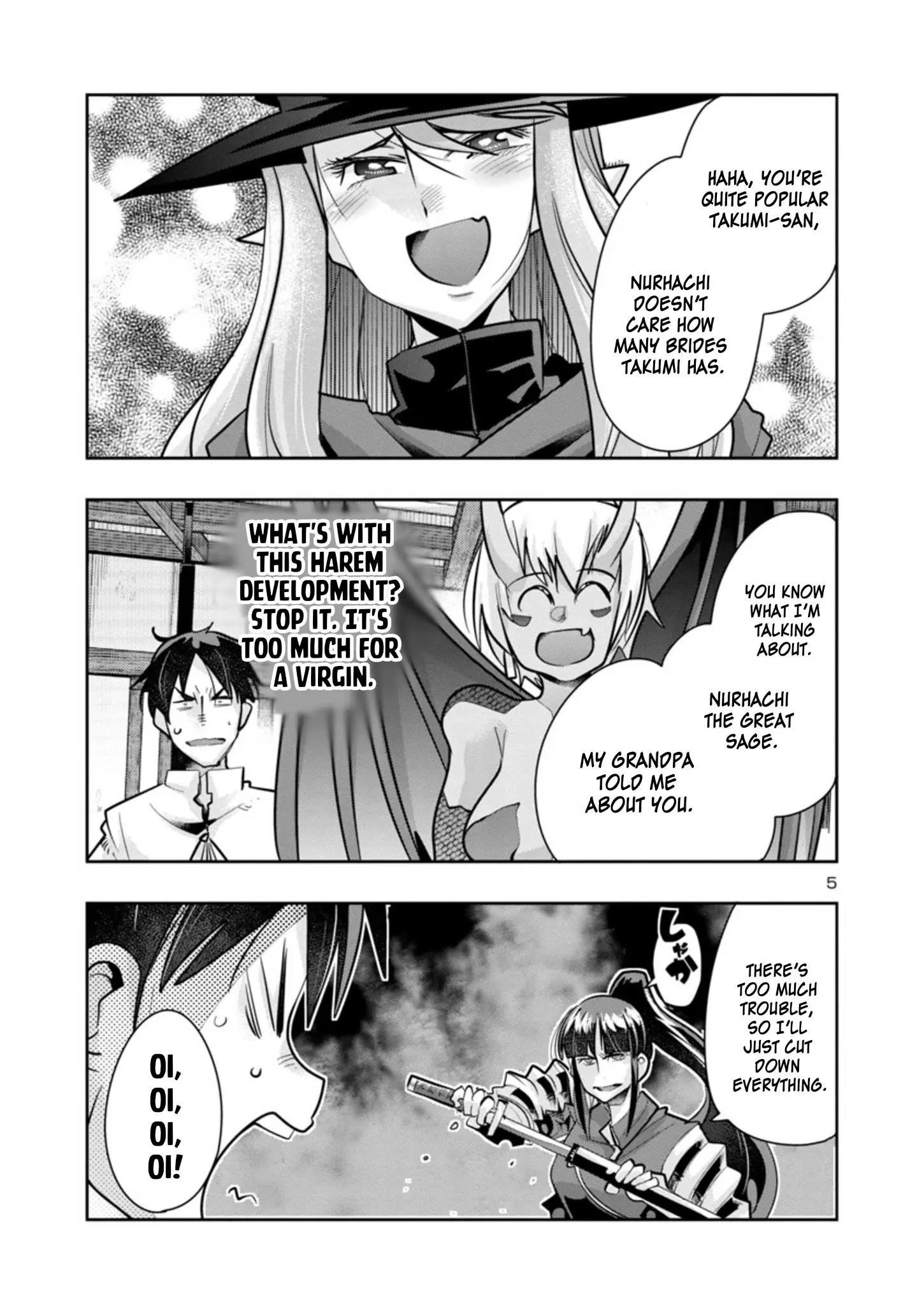My disciple has become the strongest human before I knew it, and I, a master with no talent, was mistakenly recognized as the strongest in the universe beyond that Chapter 4 - Page 5 in English