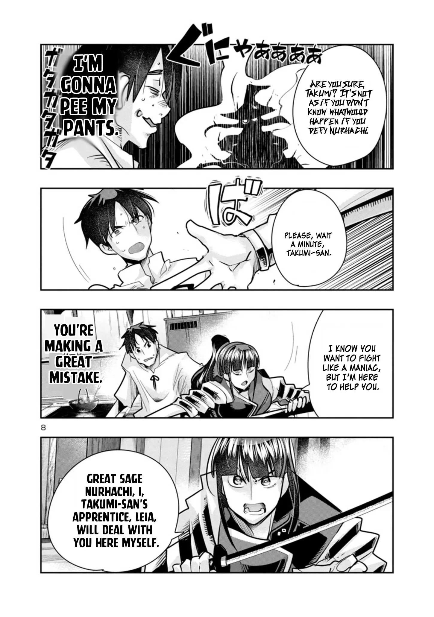 My disciple has become the strongest human before I knew it, and I, a master with no talent, was mistakenly recognized as the strongest in the universe beyond that Chapter 4 - Page 8 in English