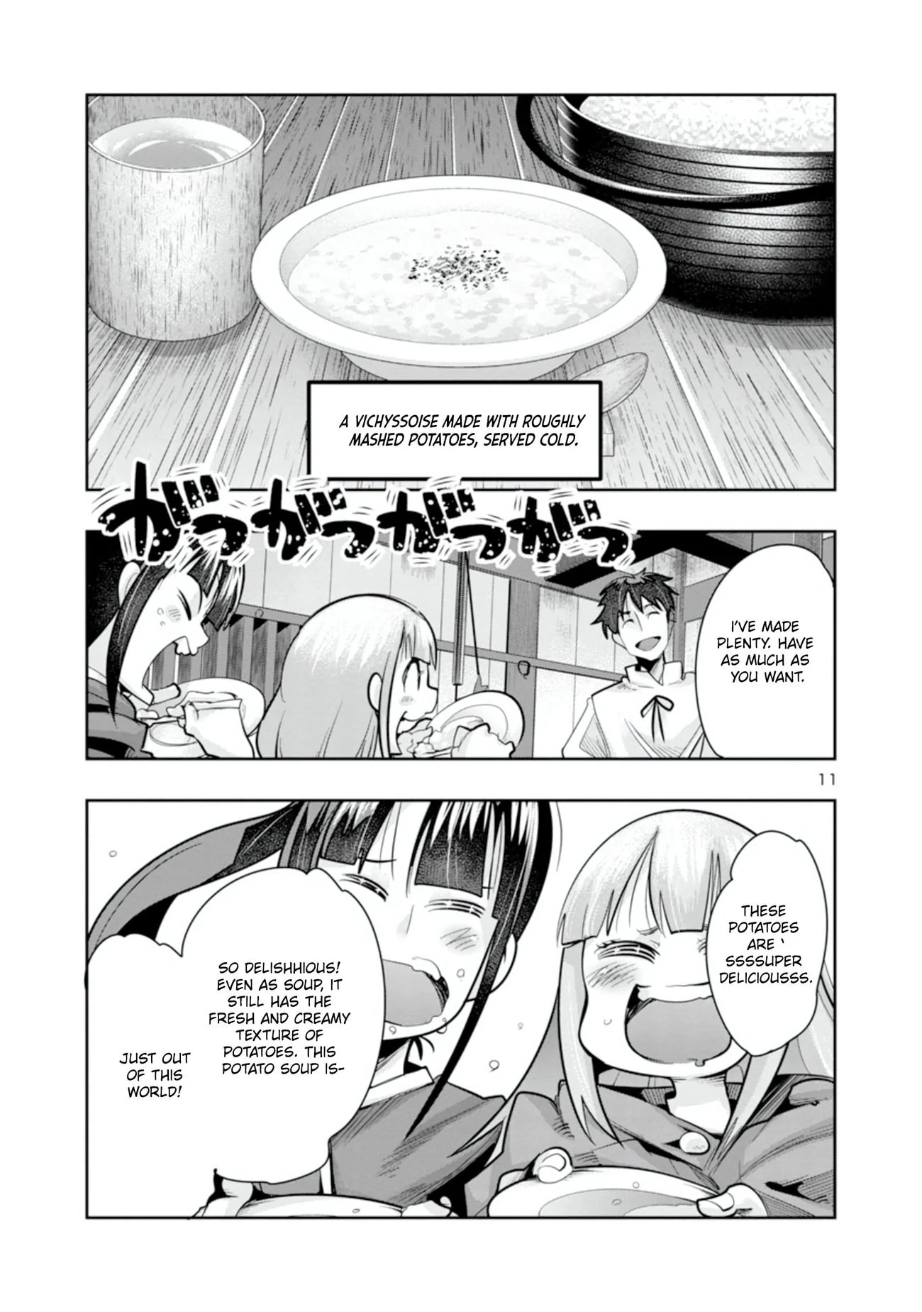 My disciple has become the strongest human before I knew it, and I, a master with no talent, was mistakenly recognized as the strongest in the universe beyond that Chapter 5 - Page 12 in English