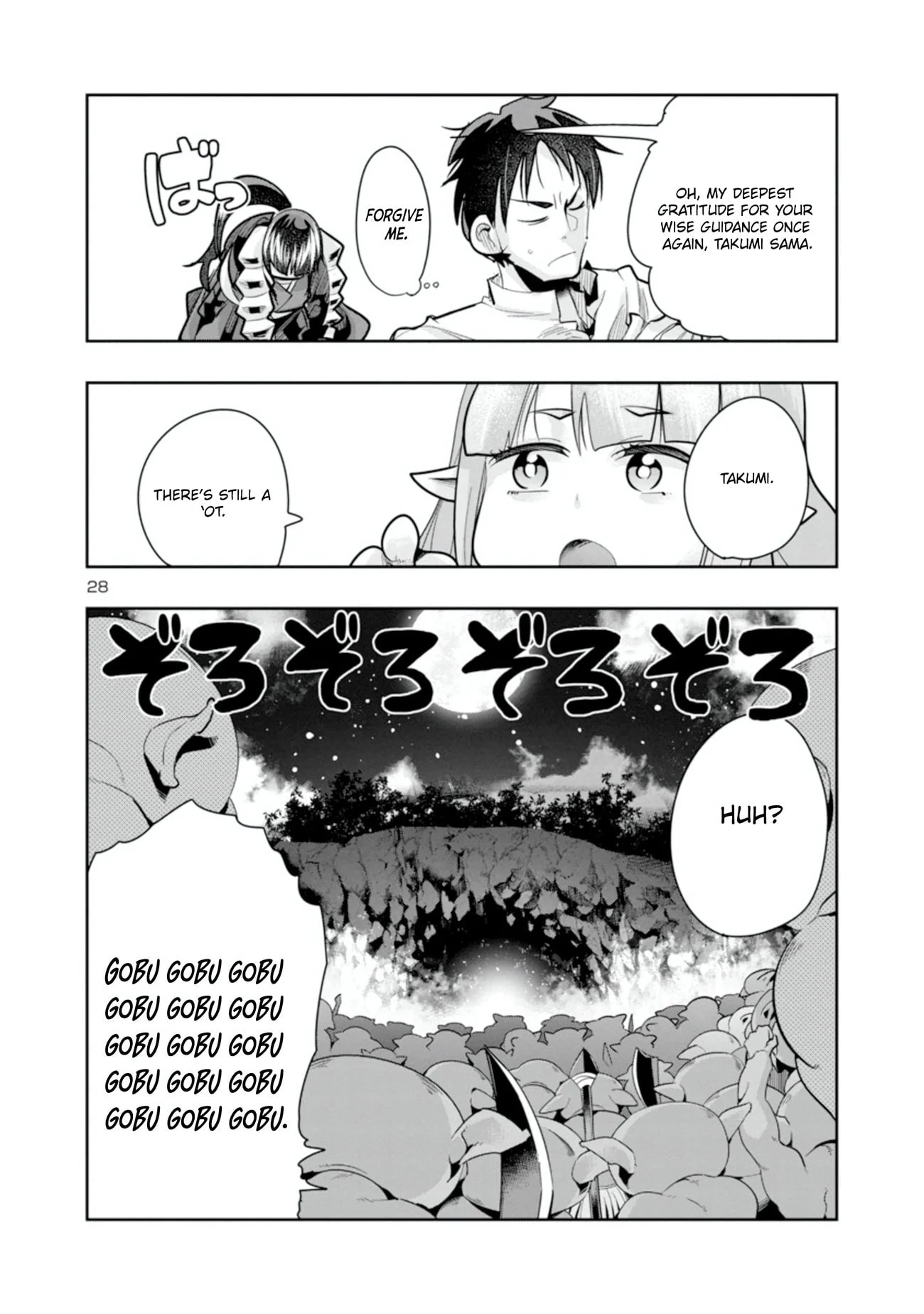 My disciple has become the strongest human before I knew it, and I, a master with no talent, was mistakenly recognized as the strongest in the universe beyond that Chapter 5 - Page 29 in English