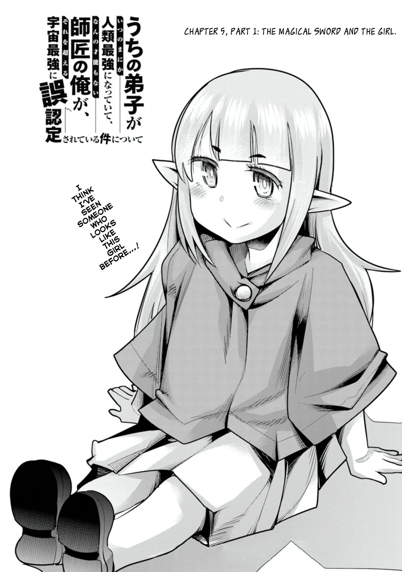 My disciple has become the strongest human before I knew it, and I, a master with no talent, was mistakenly recognized as the strongest in the universe beyond that Chapter 5 - Page 5 in English