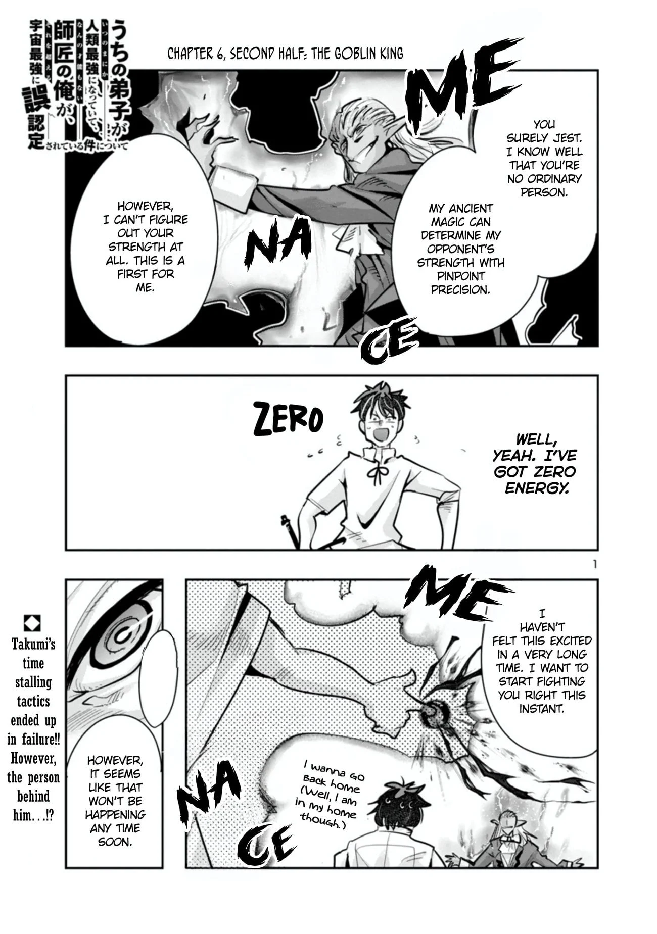 My disciple has become the strongest human before I knew it, and I, a master with no talent, was mistakenly recognized as the strongest in the universe beyond that Chapter 6 - Page 16 in English