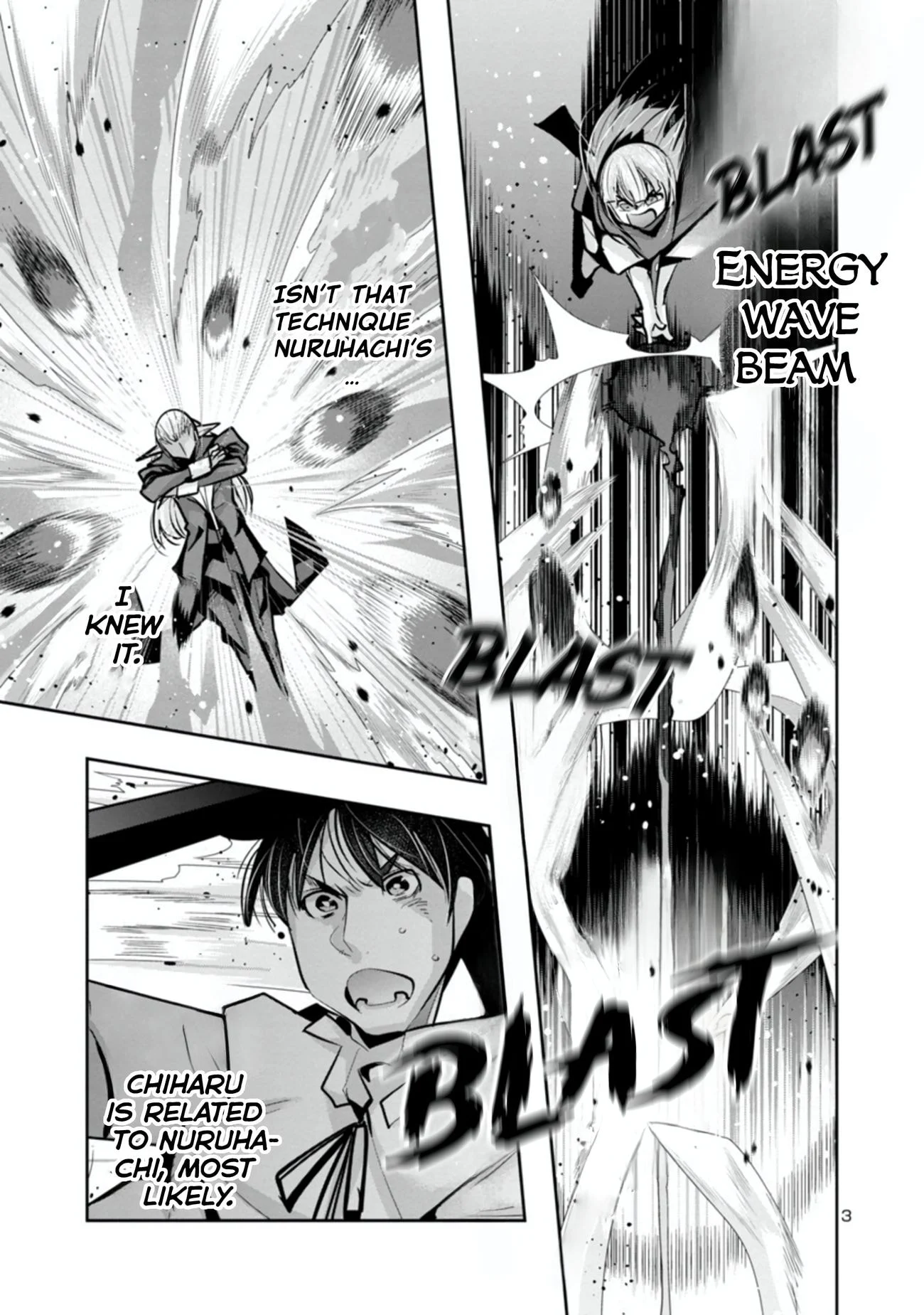 My disciple has become the strongest human before I knew it, and I, a master with no talent, was mistakenly recognized as the strongest in the universe beyond that Chapter 6 - Page 18 in English