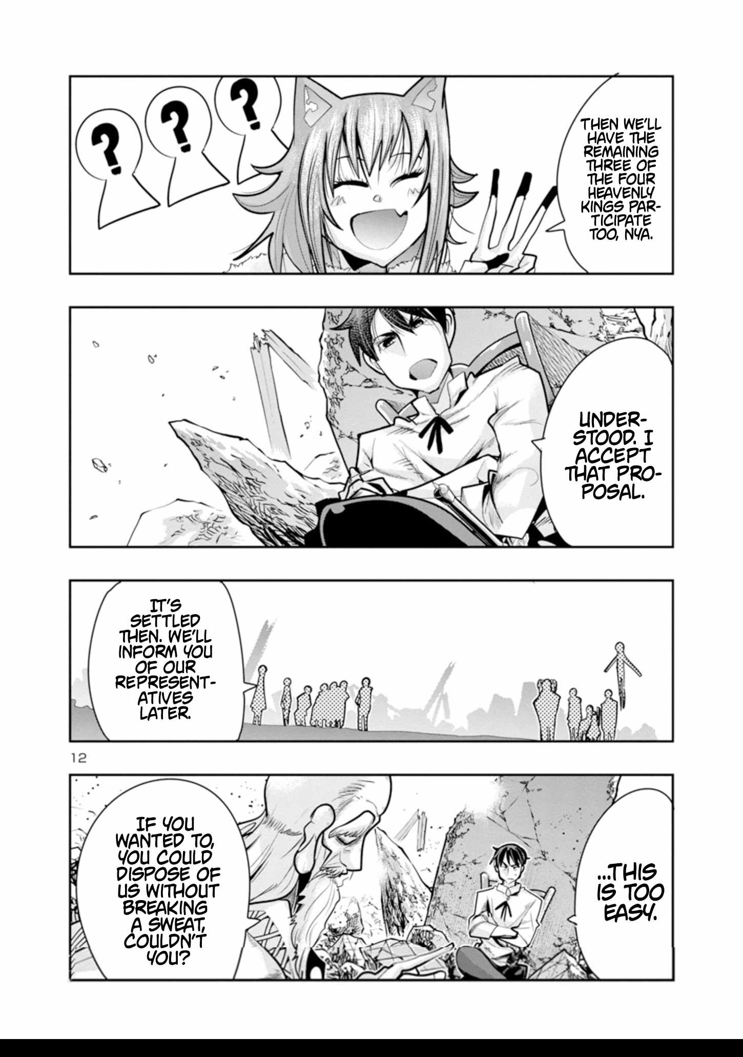 My disciple has become the strongest human before I knew it, and I, a master with no talent, was mistakenly recognized as the strongest in the universe beyond that Chapter 8 - Page 13 in English