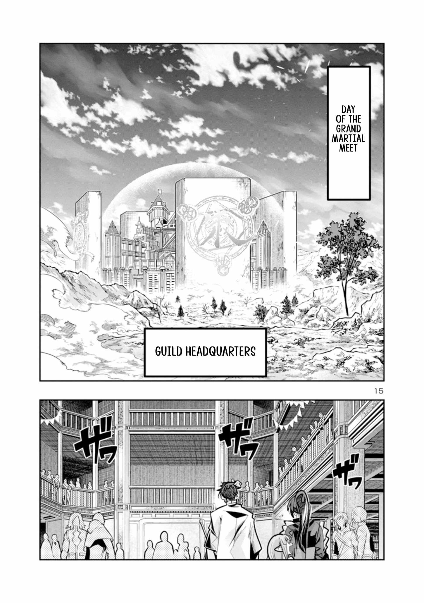 My disciple has become the strongest human before I knew it, and I, a master with no talent, was mistakenly recognized as the strongest in the universe beyond that Chapter 8 - Page 16 in English