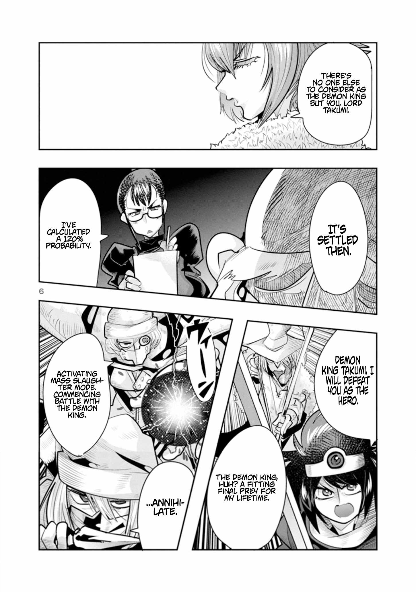 My disciple has become the strongest human before I knew it, and I, a master with no talent, was mistakenly recognized as the strongest in the universe beyond that Chapter 8 - Page 7 in English