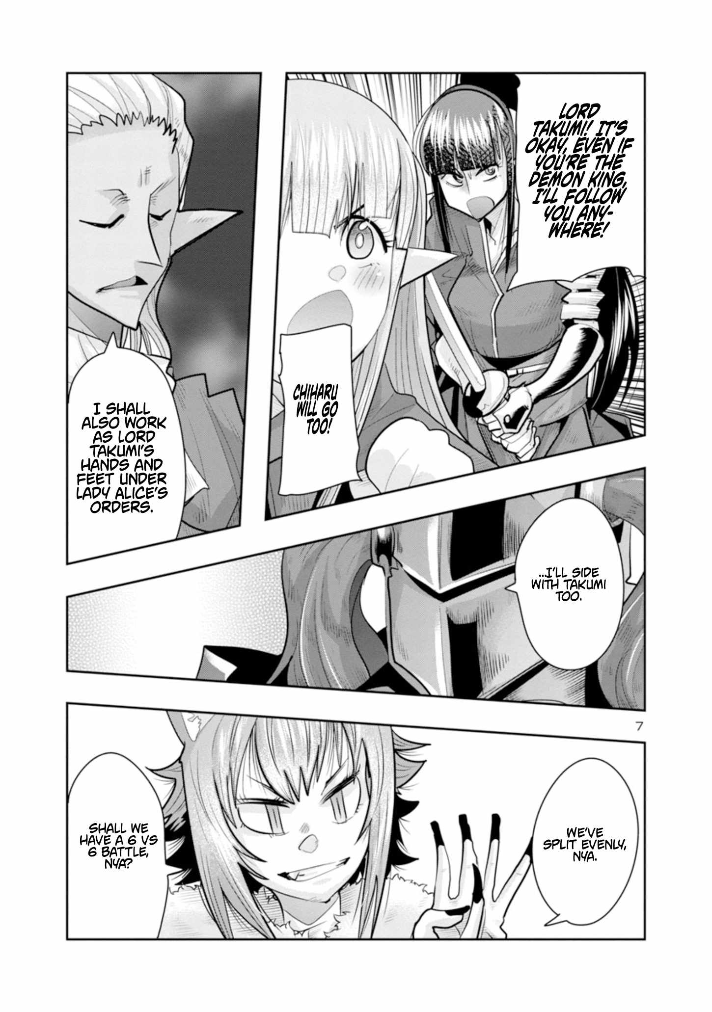 My disciple has become the strongest human before I knew it, and I, a master with no talent, was mistakenly recognized as the strongest in the universe beyond that Chapter 8 - Page 8 in English