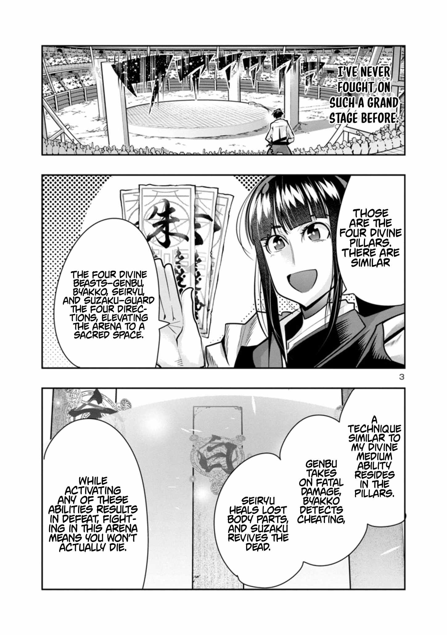 My disciple has become the strongest human before I knew it, and I, a master with no talent, was mistakenly recognized as the strongest in the universe beyond that Chapter 9 - Page 4 in English