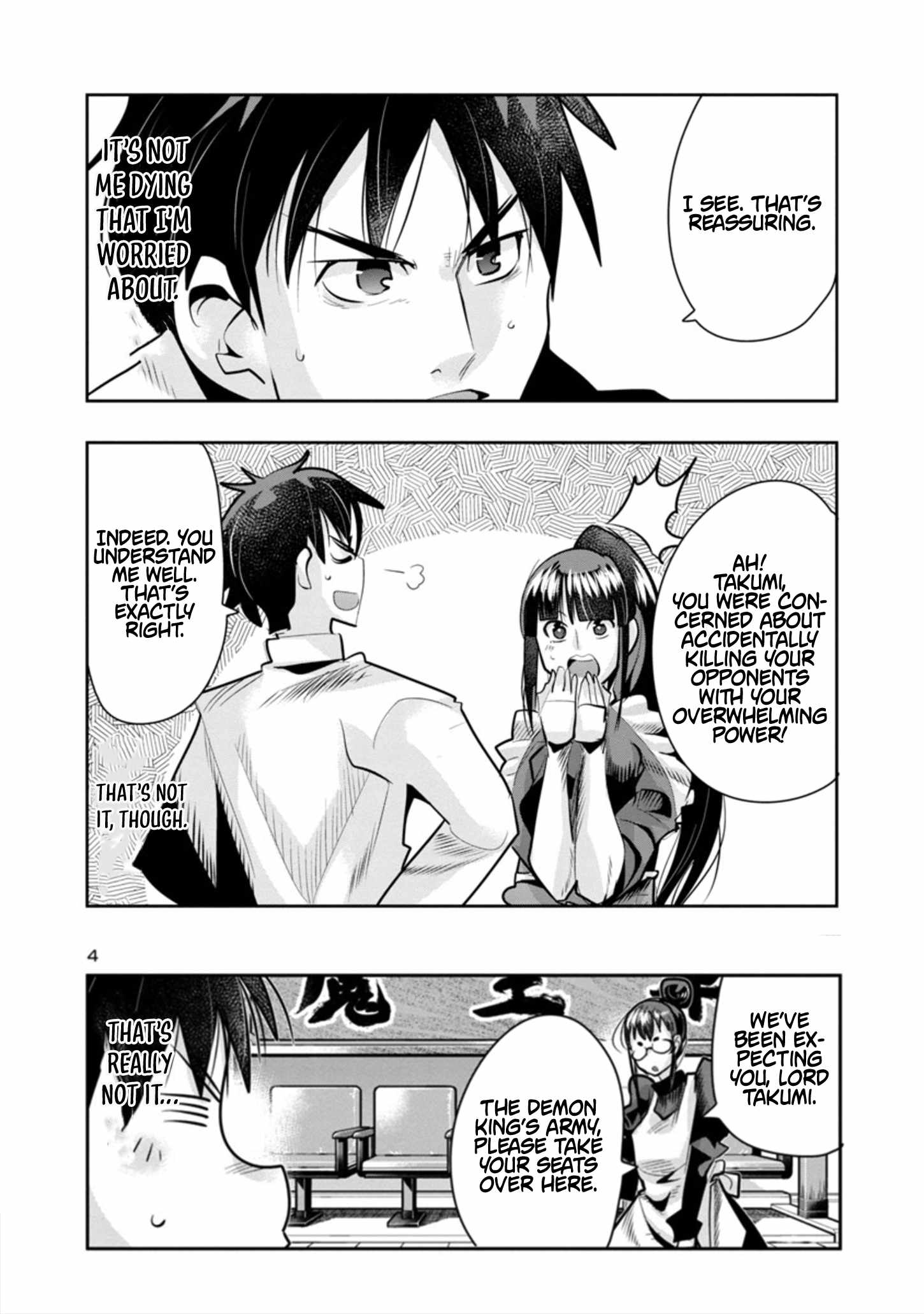 My disciple has become the strongest human before I knew it, and I, a master with no talent, was mistakenly recognized as the strongest in the universe beyond that Chapter 9 - Page 5 in English