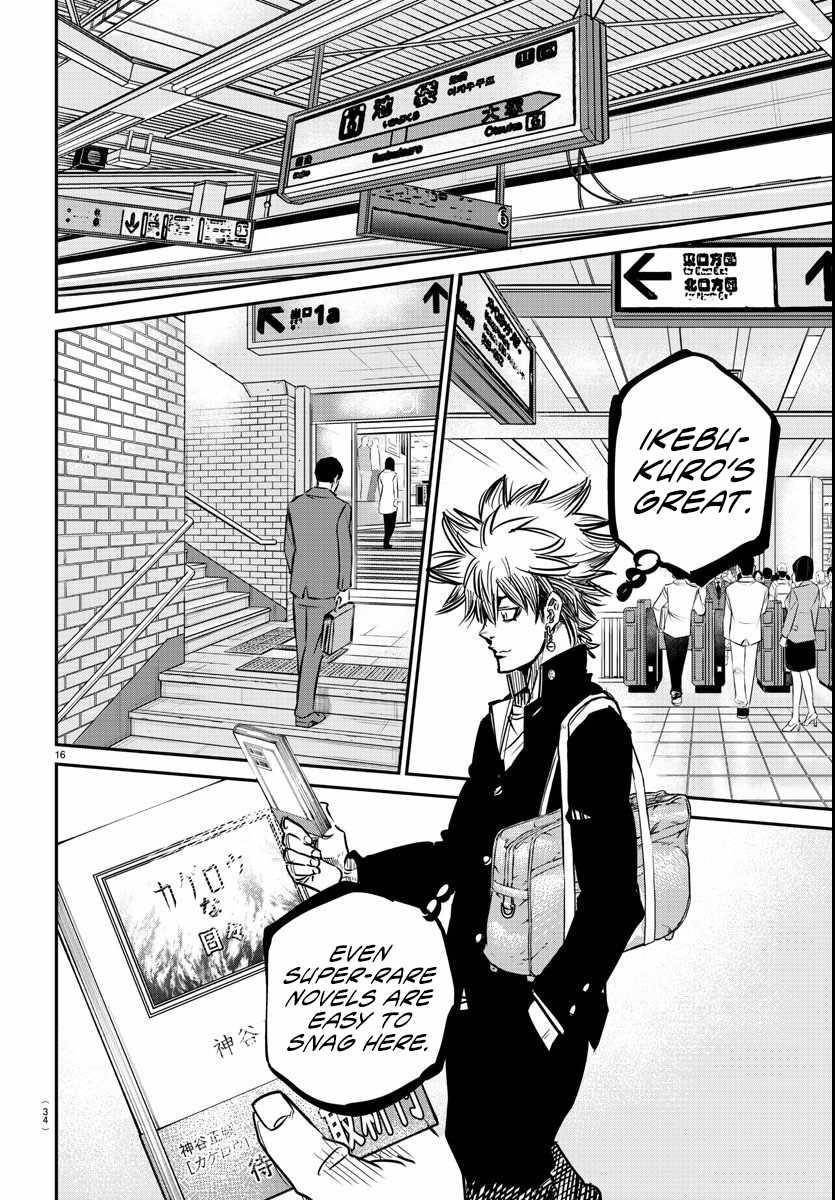 Rappa – Yankee Ninja Chronicles Chapter 1 - Page 18 in English