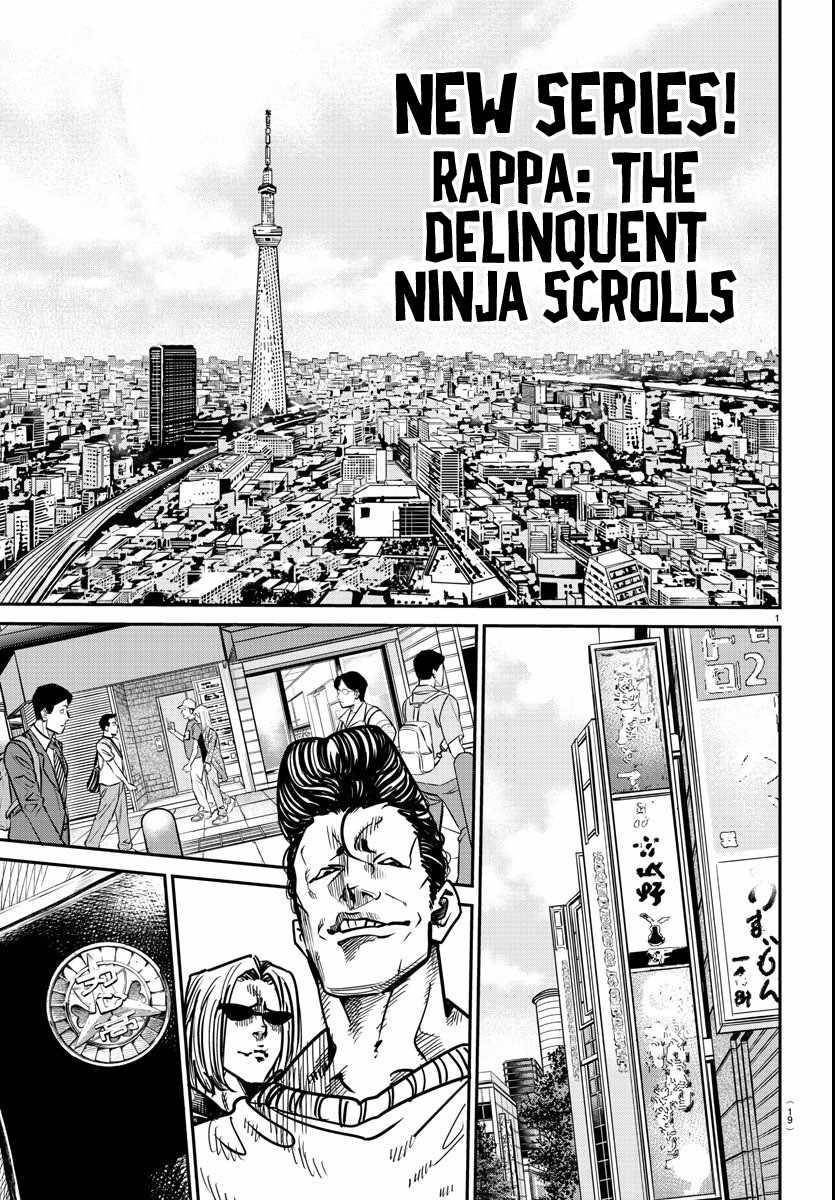 Rappa – Yankee Ninja Chronicles Chapter 1 - Page 3 in English