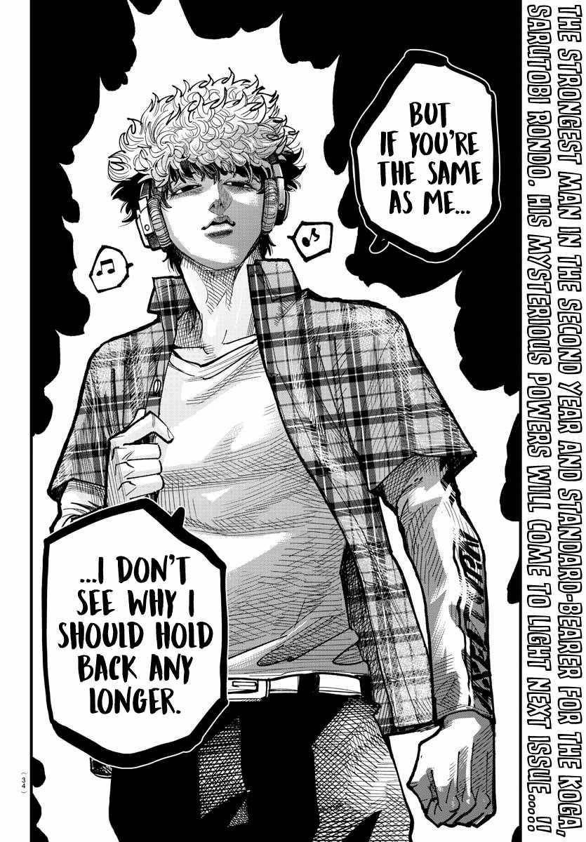 Rappa – Yankee Ninja Chronicles Chapter 10 - Page 19 in English