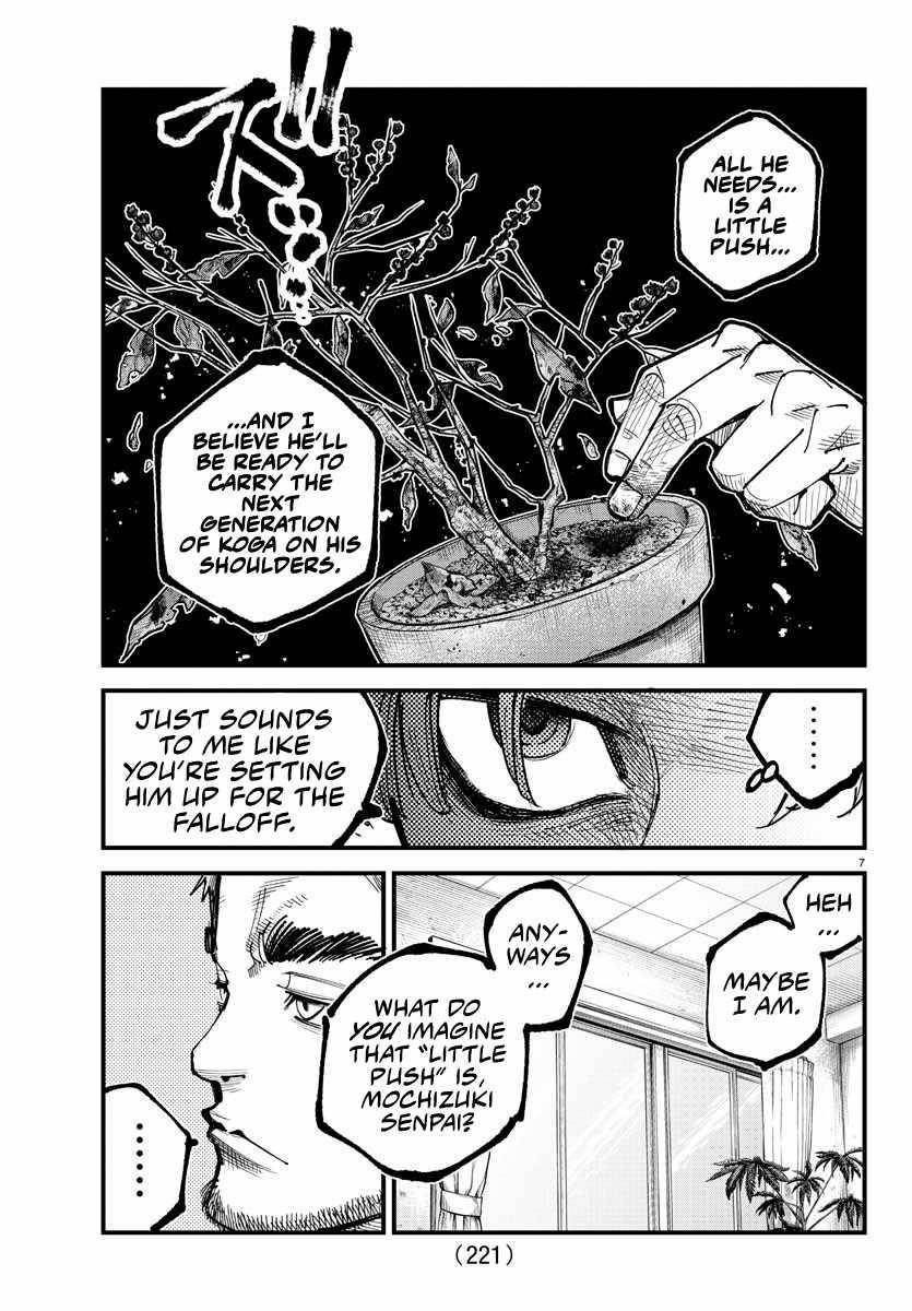 Rappa – Yankee Ninja Chronicles Chapter 11 - Page 7 in English