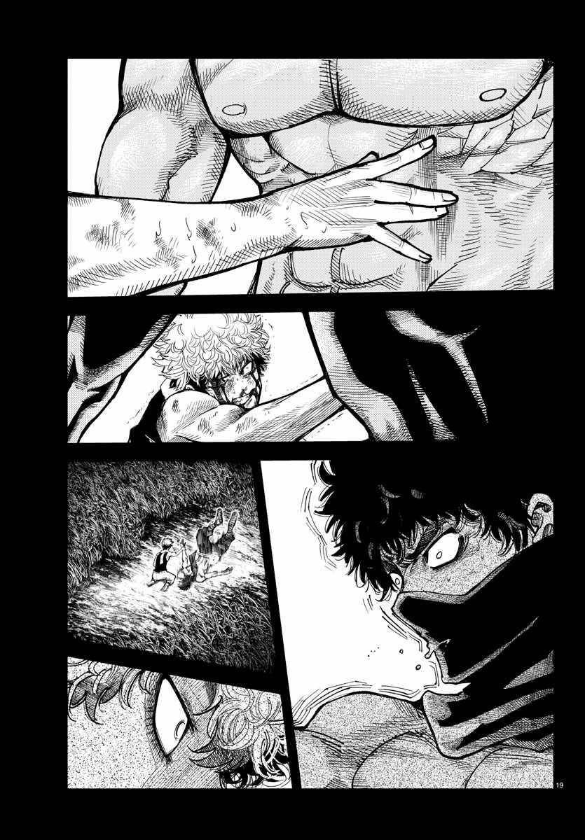 Rappa – Yankee Ninja Chronicles Chapter 12 - Page 17 in English