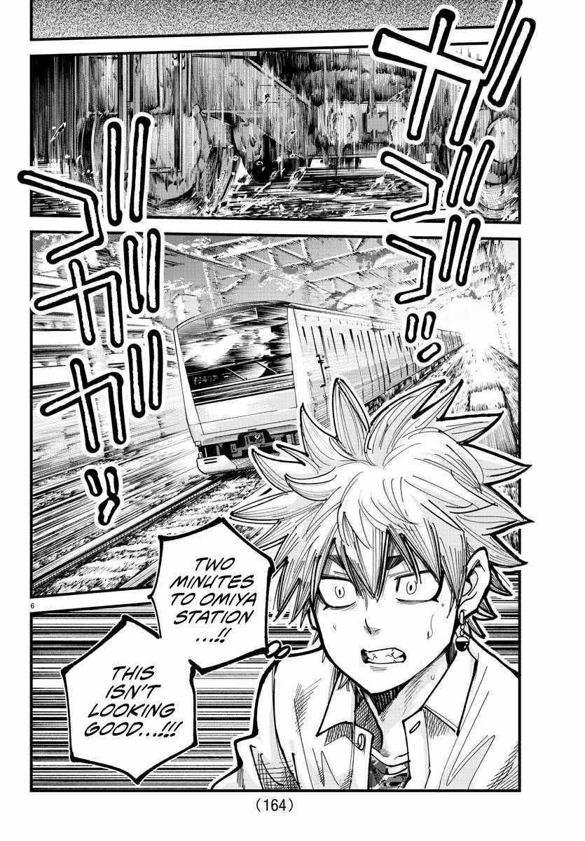 Rappa – Yankee Ninja Chronicles Chapter 12 - Page 6 in English