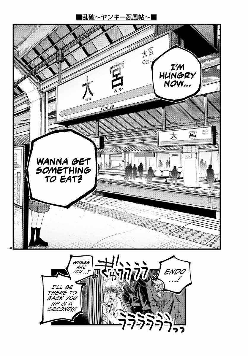Rappa – Yankee Ninja Chronicles Chapter 13 - Page 19 in English