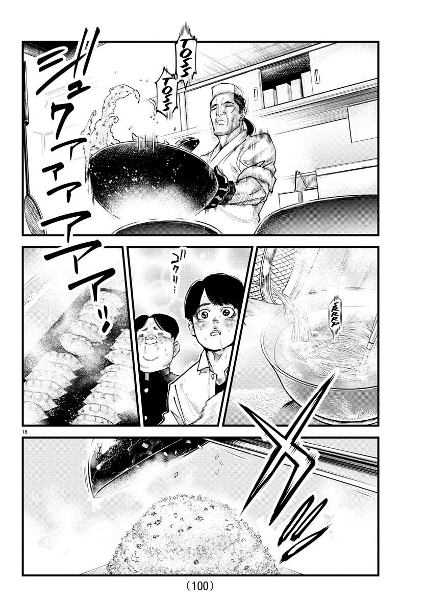 Rappa – Yankee Ninja Chronicles Chapter 18 - Page 16 in English