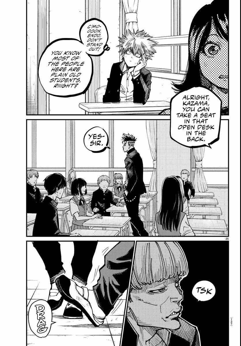 Rappa – Yankee Ninja Chronicles Chapter 2 - Page 22 in English