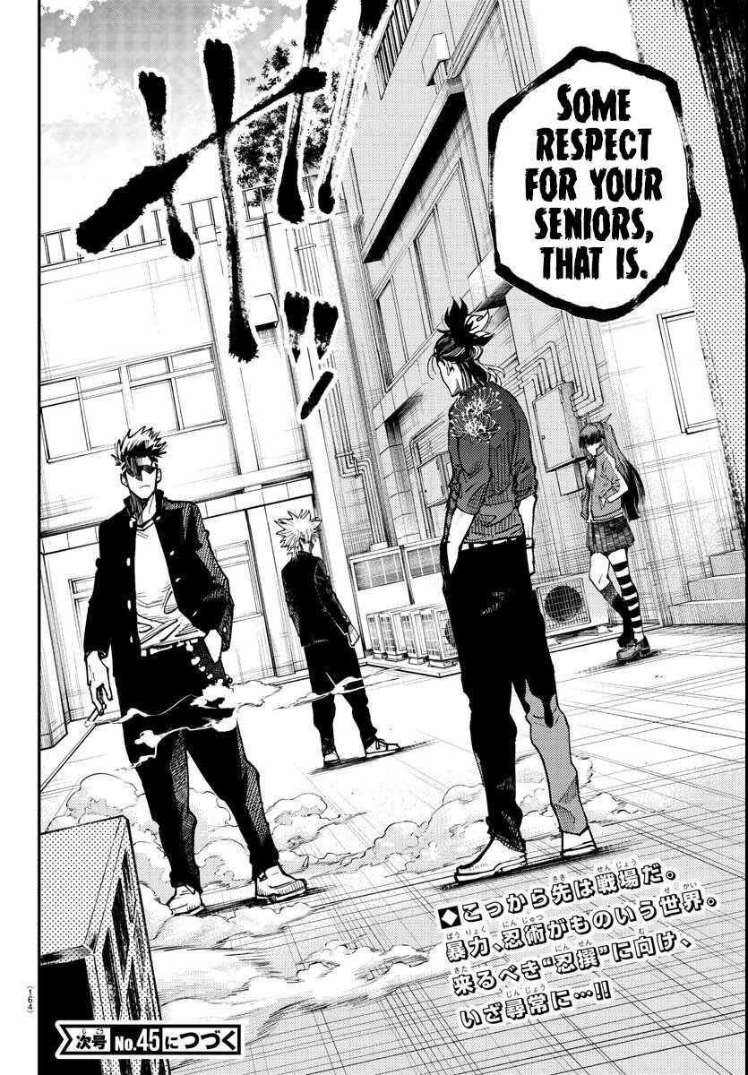Rappa – Yankee Ninja Chronicles Chapter 2 - Page 46 in English