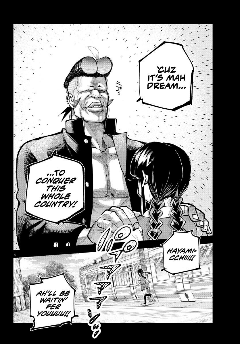 Rappa – Yankee Ninja Chronicles Chapter 20 - Page 5 in English