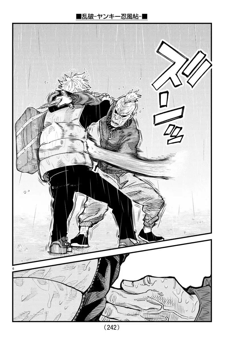 Rappa – Yankee Ninja Chronicles Chapter 30 - Page 6 in English