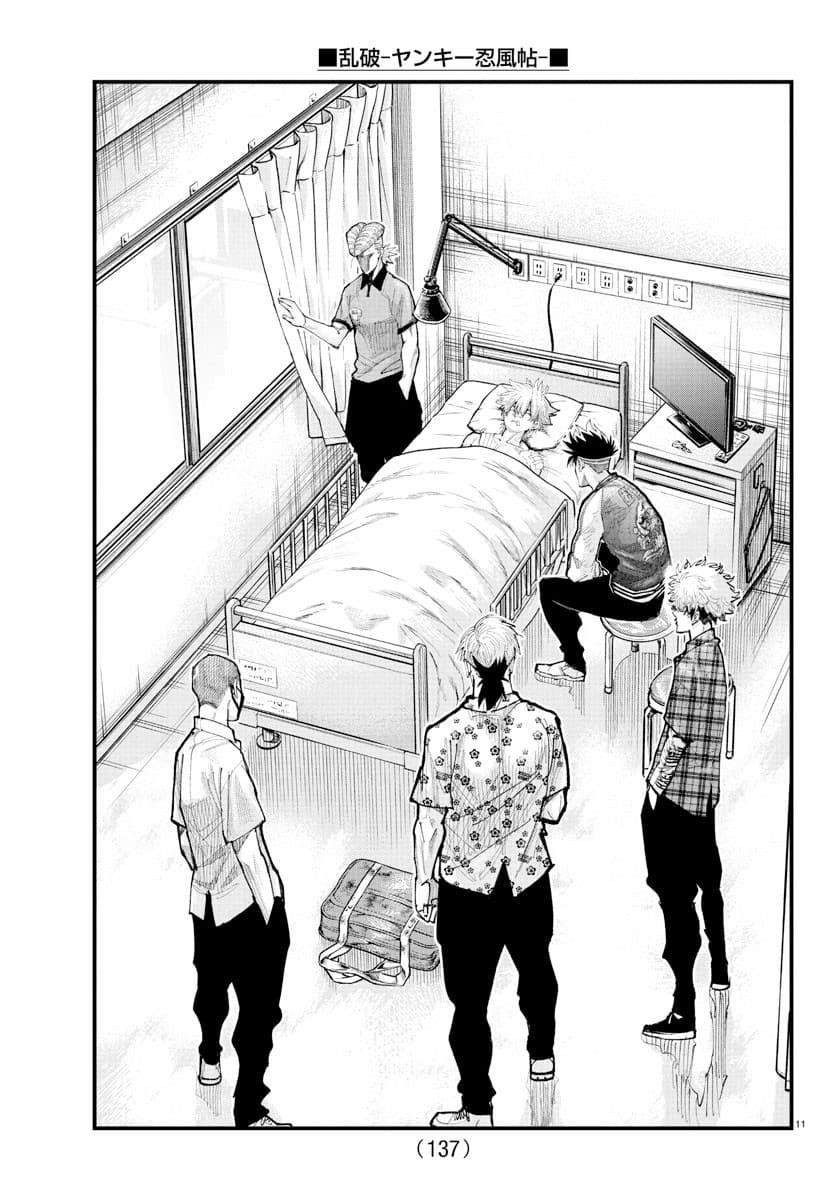 Rappa – Yankee Ninja Chronicles Chapter 33 - Page 10 in English