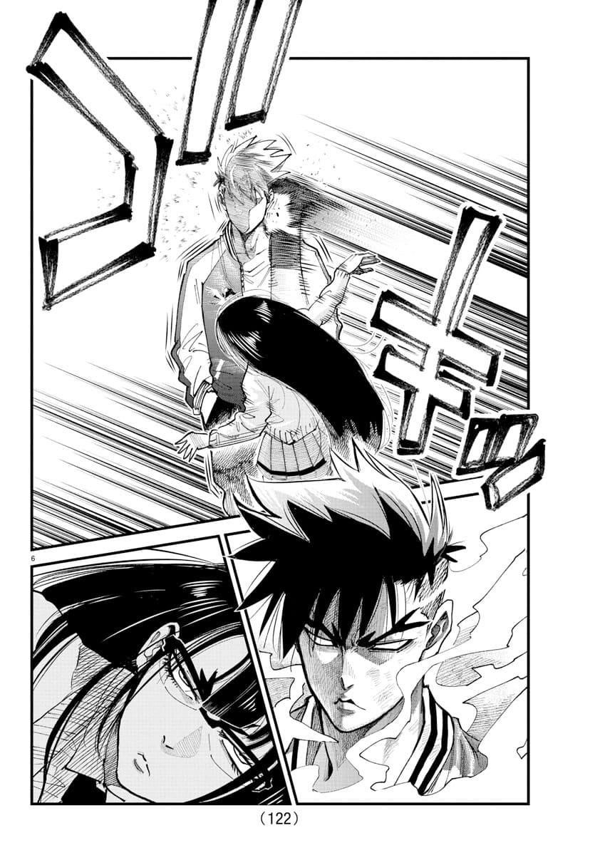 Rappa – Yankee Ninja Chronicles Chapter 34 - Page 5 in English