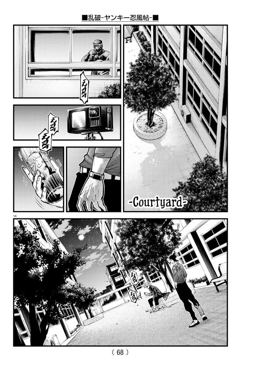 Rappa – Yankee Ninja Chronicles Chapter 36 - Page 11 in English
