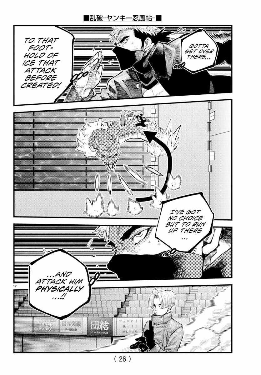 Rappa – Yankee Ninja Chronicles Chapter 38 - Page 10 in English